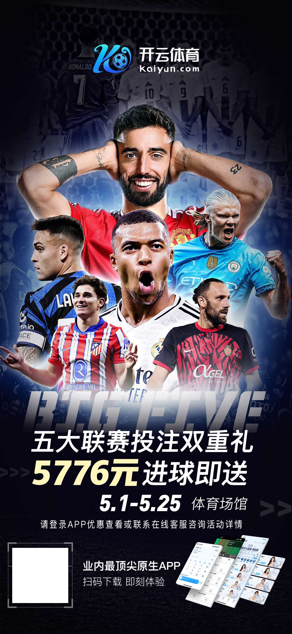 B体育网页登录版v7.8.77.1653 安卓版 3